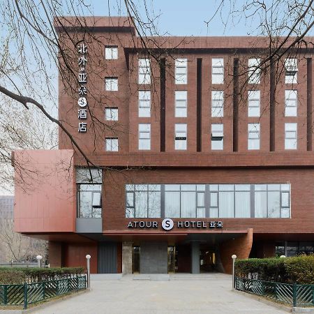 Atour S Hotel Beijing Zhongguancun Beiwai Экстерьер фото