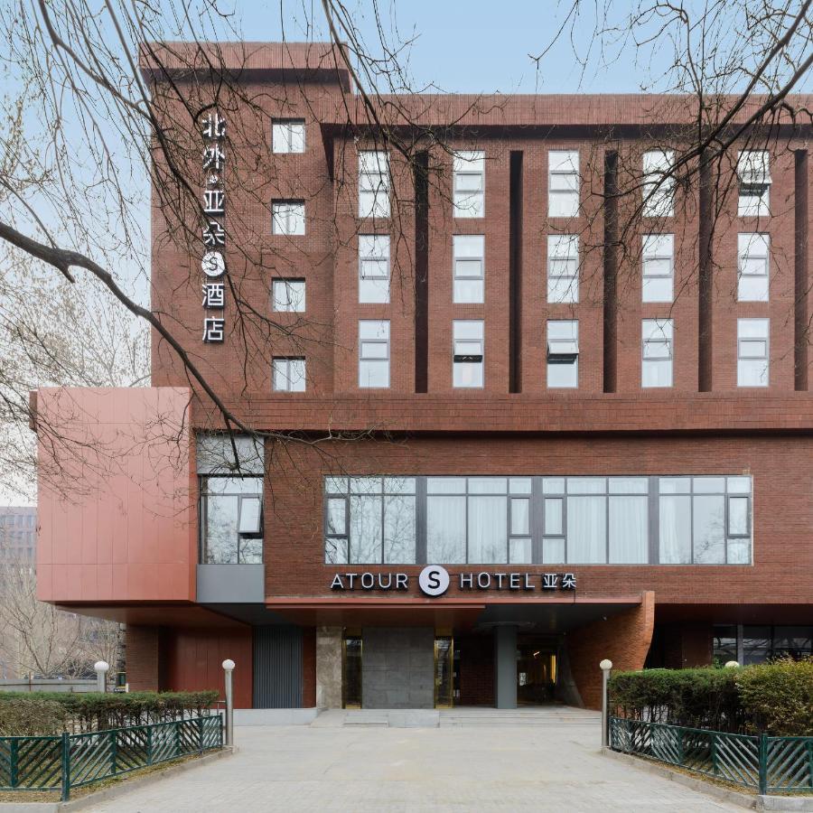 Atour S Hotel Beijing Zhongguancun Beiwai Экстерьер фото