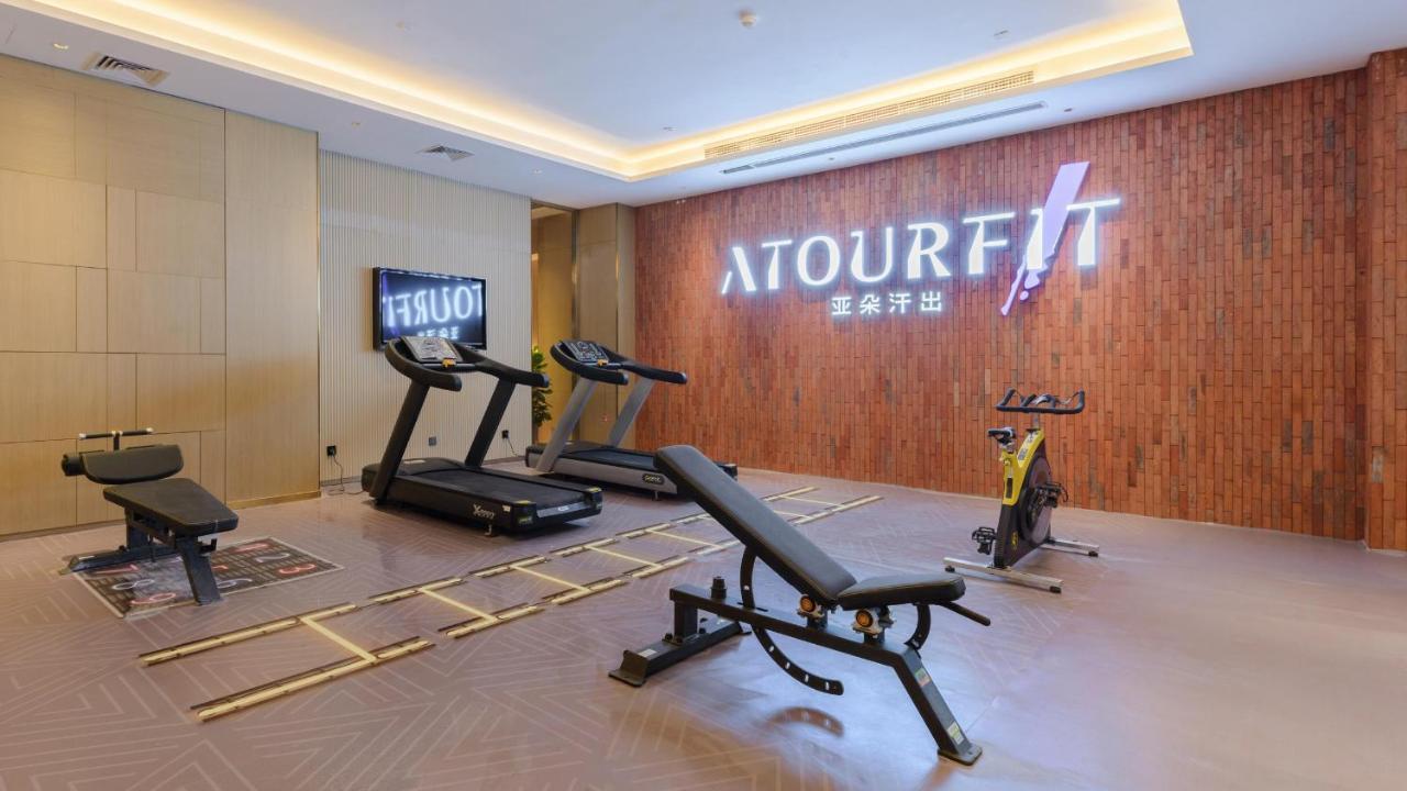 Atour S Hotel Beijing Zhongguancun Beiwai Экстерьер фото